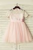 Robe de cortège enfant naturel avec manche courte en tulle avec fleurs jusqu'au sol - 2